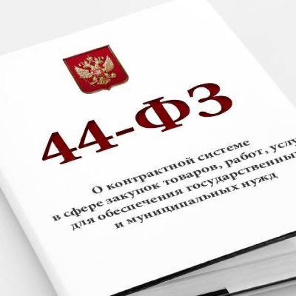 Сроки и цену контракта можно будет изменить, если коронавирус помешает его исполнению
